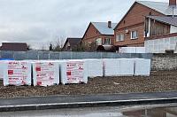 Газобетон ГРАС D500 B2.5 600x300x250