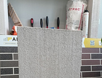 Газобетон ГРАС D500 B2.5 600x300x250